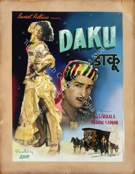 Aspi (Director), Daku, 1955 | Showcard | CinemaEducation | 00762758