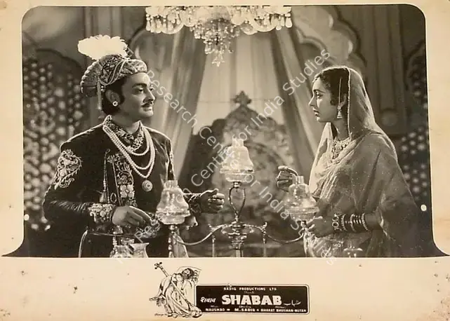 Sadiq, M. (Director), Shabab, 1954 | Lobby Card | CinemaEducation | 00827071