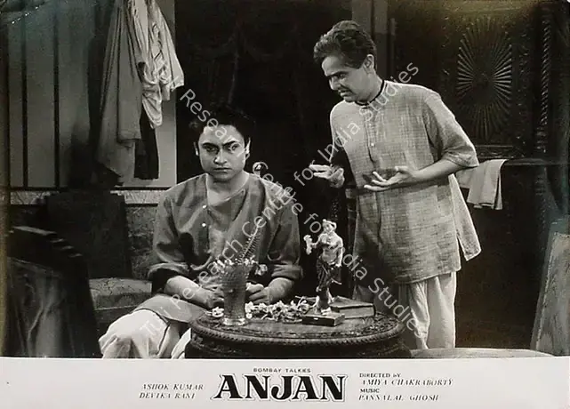 Mathur, R.D. (Cinematographer), Anjan, 1941 | Lobby Card | CinemaEducation | 00809365