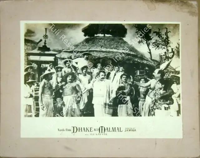 Nanda, J.K. (Producer), Dhake Ki Malmal, 1956 | Lobby Card | CinemaEducation | 00811524