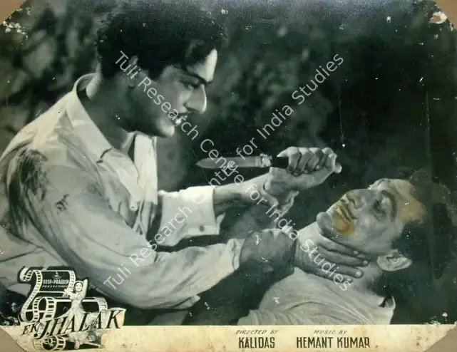 Khosla, Deep (Producer), Ek Jhalak, 1957 | Lobby Card | CinemaEducation | 00816211