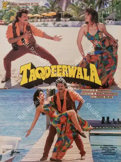 Naidu, D.Rama (Producer), Taqdeerwala, 1995 | Full Sheet Poster | CinemaEducation | 00768132