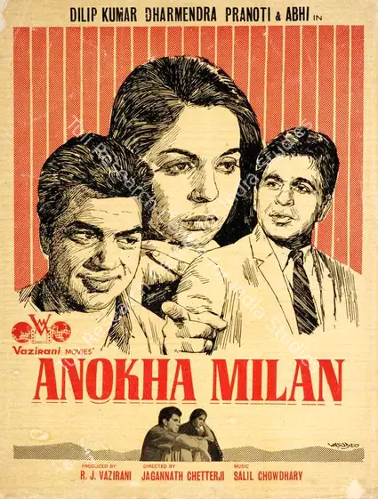 Vazirani, R.J. (Producer), Anokha Milan, 1972 | Song-Synopsis Booklet | CinemaEducation | 00863030
