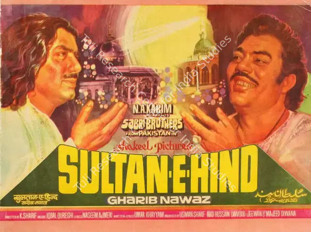 Diwana, Majeed (Producer), Sultan E Hind, 1978 | Song-Synopsis Booklet | CinemaEducation | 00780601