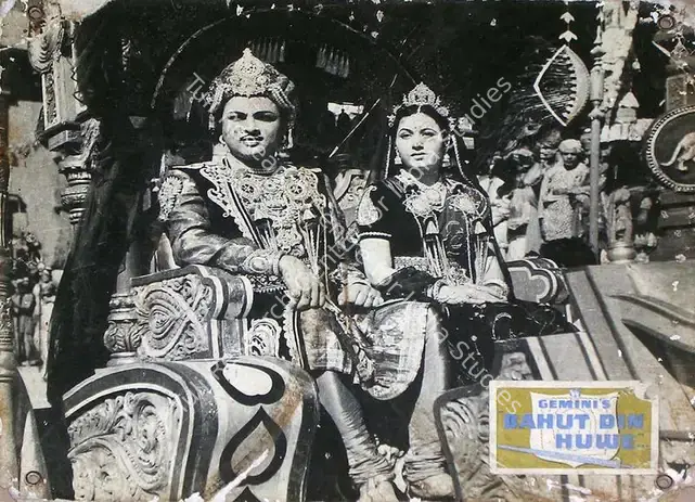 Vasan, S.S. (Producer), Bahut Din Huye, 1954 | Lobby Card | CinemaEducation | 00815256