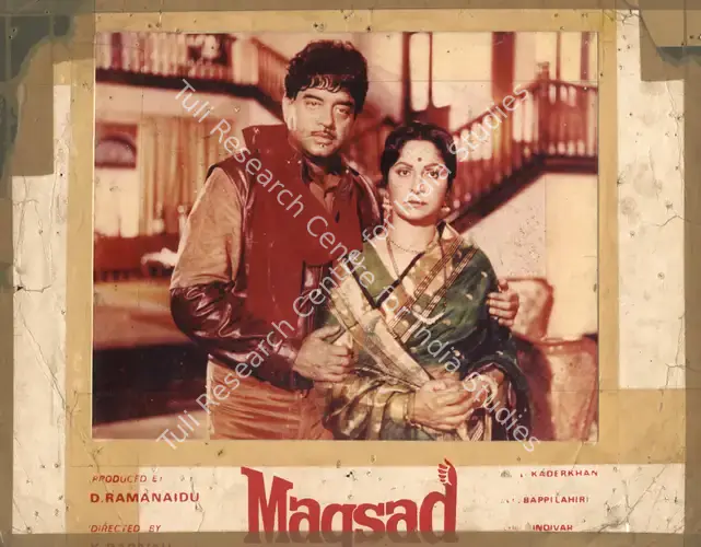 Naidu, D.Rama (Producer), Maqsad, 1984 | Photographic Still Mounted on Lobby Card | CinemaEducation | 00765294