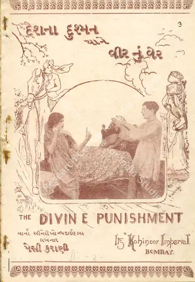 Alvaro (Director), Desh Na Dushman, 1925 | Synopsis Booklet | CinemaEducation | 00842237