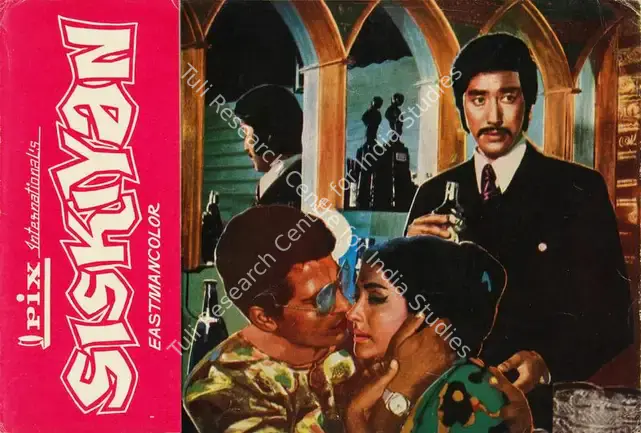 Singh, Hitkarn (Producer), Siskiyan, 0 | Song-Synopsis Booklet | CinemaEducation | 00780521