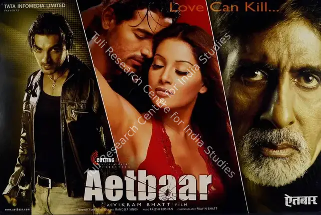 Singh (I), Mandeep (Producer), Aetbaar, 2004 | Lobby Card | CinemaEducation | 00782398
