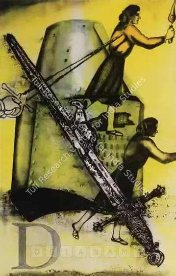 Dodiya, Anju (Artist). Doubt. Watercolour and charcoal on paper, n.d. | Painting | FineArts | 00598934