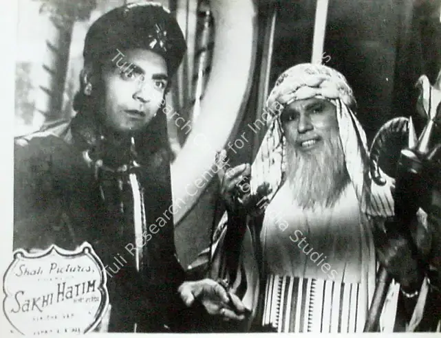 Shah, Ramaniklal N. (Producer), Sakhi Hatim, 1955 | Lobby Card | CinemaEducation | 00826524