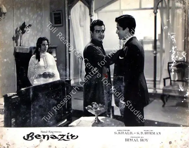 Gupta, Dilip (Cinematographer), Benazir, 1964 | Lobby Card | CinemaEducation | 00815750