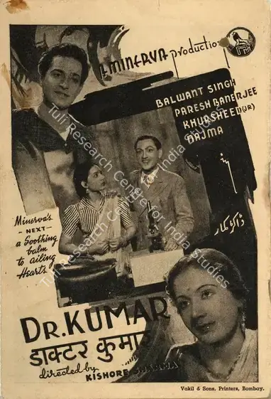 Sharma, Kishore (Director), Dr Kumar, 1944 | Handbill | CinemaEducation | 00515199