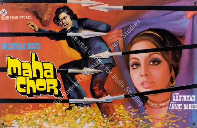 Bedi, Narinder (Director), Maha Chor, 1976 | Lobby Card | CinemaEducation | 00786292