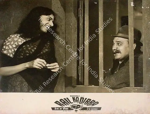 Arora, P.N. (Director), Rail Ka Dibba, 1953 | Lobby Card | CinemaEducation | 00825757