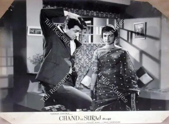 Guha, Dulal (Producer), Chand Aur Suraj, 1965 | Lobby Card | CinemaEducation | 00810570