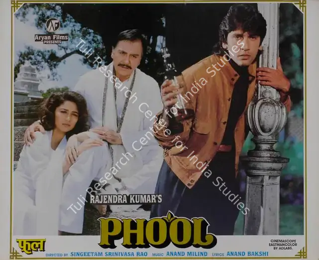 Kumar, Rajendra (Producer), Phool, 1993 | Lobby Card | CinemaEducation | 00787374