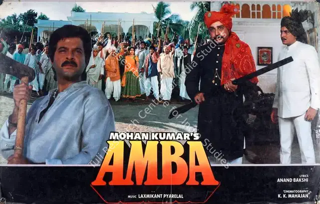 Mahajan, K K (Cinematographer), Amba, 1990 | Lobby Card | CinemaEducation | 00782533