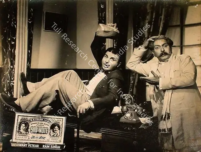 Singh, Ram (Producer), Sau Ka Note, 1955 | Lobby Card | CinemaEducation | 00826945