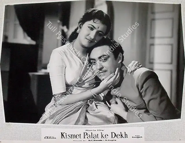 Dube, C.S. (Director), Kismet Palat Ke Dekh, 1961 | Lobby Card | CinemaEducation | 00819186