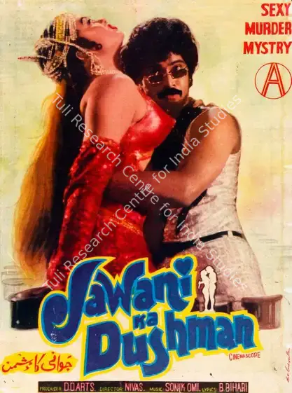 Salgia, Dinesh (Producer), Jawani Ka Dushman, 1988 | Song-Synopsis Booklet | CinemaEducation | 00865060