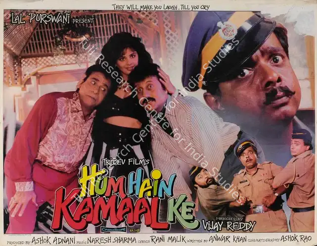 Adnani, Ashok (Producer), Hum Hain Kamaal Ke, 1993 | Lobby Card | CinemaEducation | 00784939