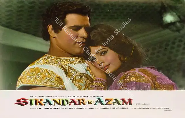 Malone, Rajendra (Cinematographer), Sikandar E Azam, 1965 | Lobby Card | CinemaEducation | 00827859