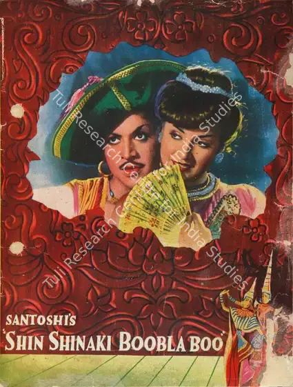 Santoshi, P.L. (Producer), Shin Shinaki Boobla Boo, 1952 | Song-Synopsis Booklet | CinemaEducation | 00780341