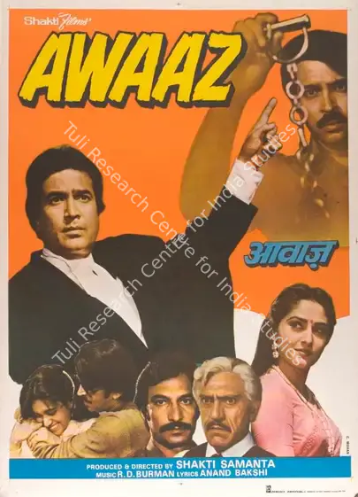 Samanta, Shakti (Producer), Awaaz, 1984 | Full Sheet Poster | CinemaEducation | 00767193