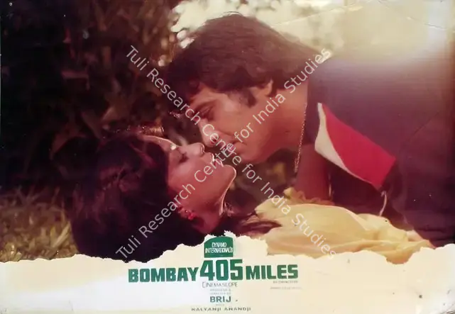 Sadanah, Brij (Producer), Bombay 405 Miles, 1980 | Lobby Card | CinemaEducation | 00810265