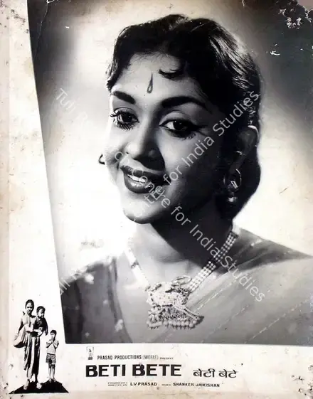 Prasad, L.V. (Producer), Beti Bete, 1964 | Lobby Card | CinemaEducation | 00815786