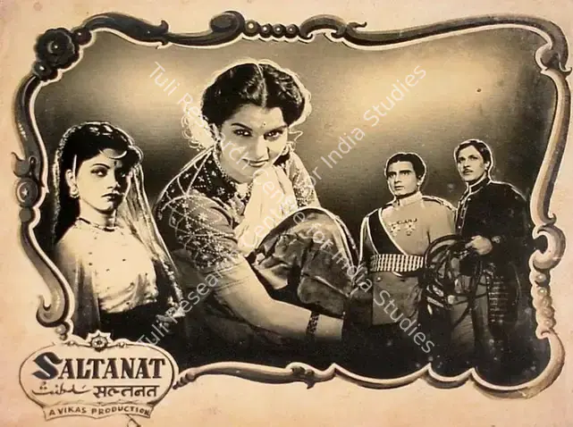 Khosla, Dwarka (Director), Saltanat, 1954 | Lobby Card | CinemaEducation | 00826548