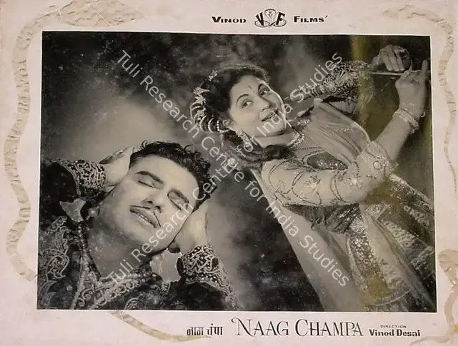 Desai, Vinod (Producer), Naag Champa, 1958 | Lobby Card | CinemaEducation | 00820780