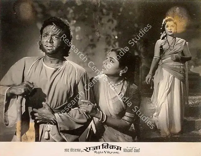 Desai, Dhirubhai (Director), Raja Vikram, 1957 | Lobby Card | CinemaEducation | 00825827