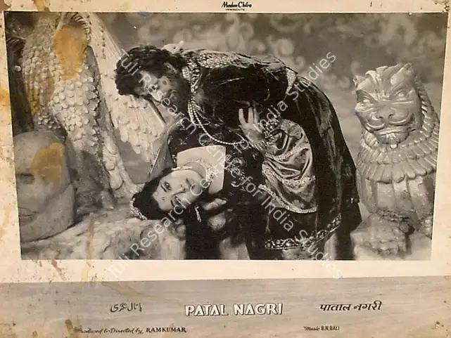 Bohra, Ramkumar (Producer), Patal Nagari, 1963 | Lobby Card | CinemaEducation | 00824745