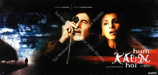 Juneja, Soni (Producer), Hum Kaun Hai, 2004 | Lobby Card | CinemaEducation | 00784953