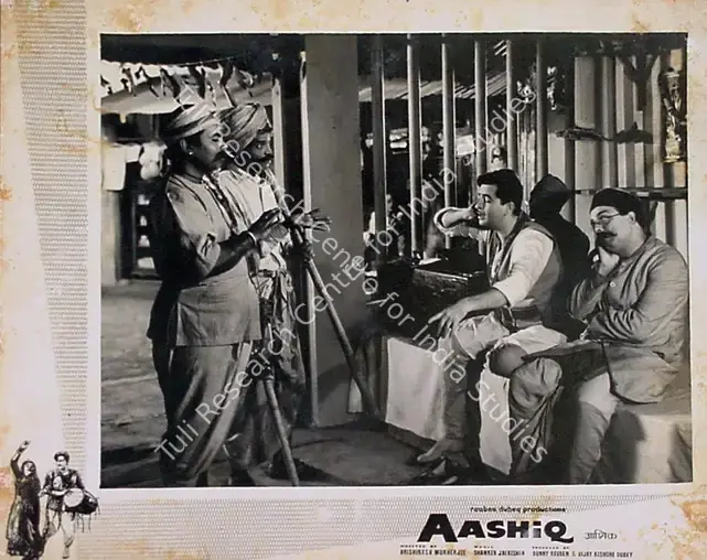 Pathare, Jaywant (Cinematographer), Aashiq, 1962 | Lobby Card | CinemaEducation | 00829113
