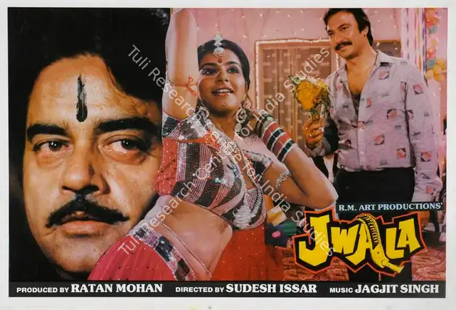Mohan, Ratan (Producer), Jwala, 1986 | Lobby Card | CinemaEducation | 00785559