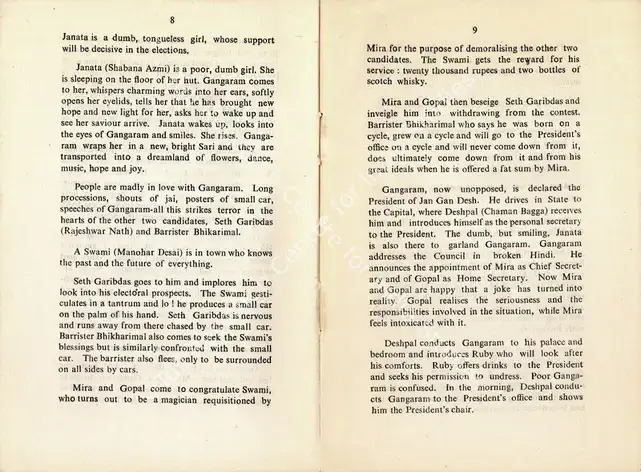 Prakash, Dhwani (Producer), Kissaa Kursee Kaa, 1977 | Film Brochure | CinemaEducation | 00883222