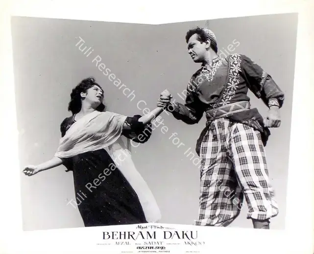 Afzal (Producer), Behram Daku, 1959 | Lobby Card | CinemaEducation | 00815717