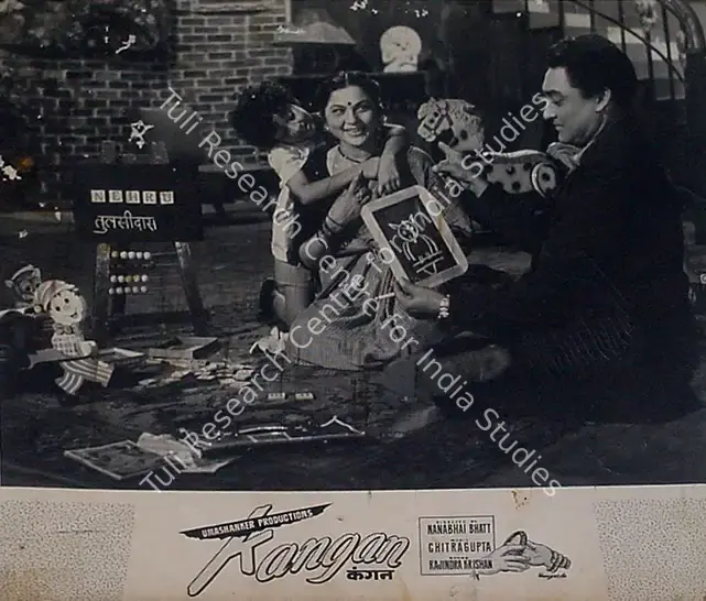 Shankar, Uma (Producer), Kangan, 1959 | Lobby Card | CinemaEducation | 00818833