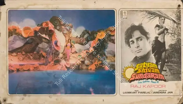 Karmakar, Radhu (Cinematographer), Satyam Shivam Sundaram, 1978 | Lobby Card | CinemaEducation | 00788304