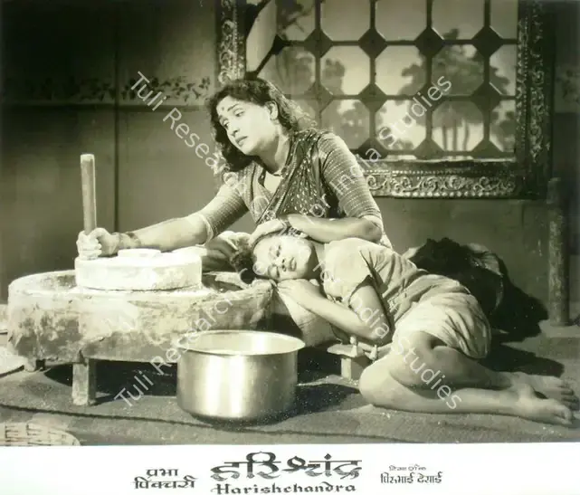 Adarsh, B.K. (Producer), Harishchandra Taramati, 1963 | Lobby Card | CinemaEducation | 00817292