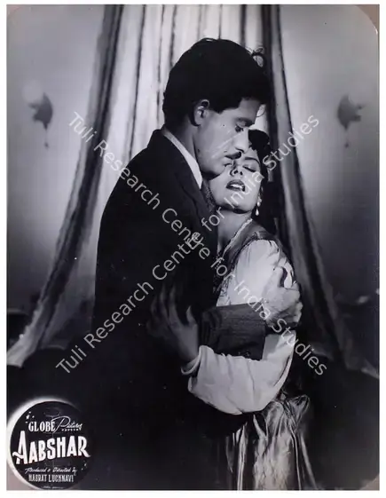 Lucknavi, Hasrat (Producer), Aabshar, 1953 | Lobby Card | CinemaEducation | 00809142