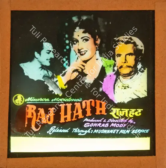 Modi, Sohrab (Producer), Raj Hath, 1956 | Glass Slide | CinemaEducation | 00841942