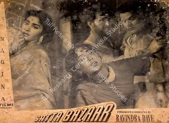 Mukadam, M.W (Cinematographer), Satta Bazaar, 1959 | Lobby Card | CinemaEducation | 00826932