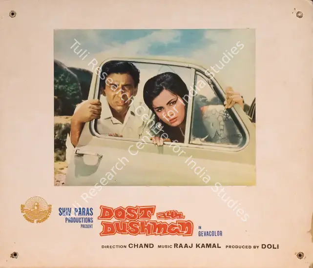 Doli (Producer), Dost Aur Dushman, 1971 | Photographic Still Mounted on Lobby Card | CinemaEducation | 00764915