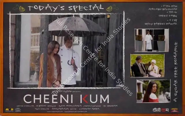 Manchanda, Sunil (Producer), Cheeni Kum, 2007 | Lobby Card | CinemaEducation | 00783334