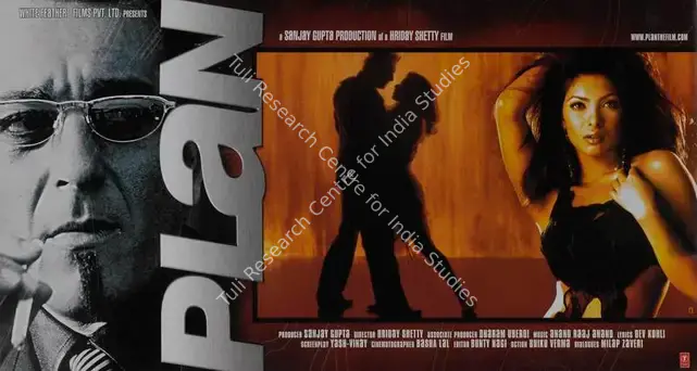 Gupta, Sanjay (Producer), Plan, 2004 | Lobby Card | CinemaEducation | 00787394