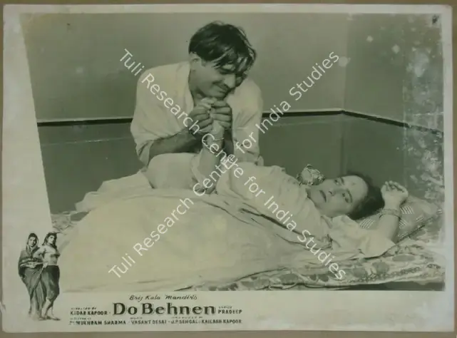 Kapur, Kailash (Producer), Do Behnen, 1959 | Lobby Card | CinemaEducation | 00811884